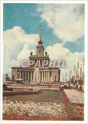 Cartes postales moderne Moscow