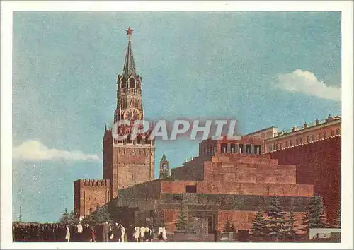 Cartes postales moderne Moscow