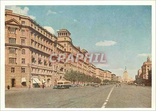Cartes postales moderne Moscow