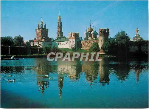 Cartes postales moderne Moscow Museum of History