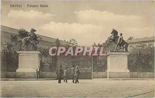 Cartes postales moderne Napoli - Palazzo Reale