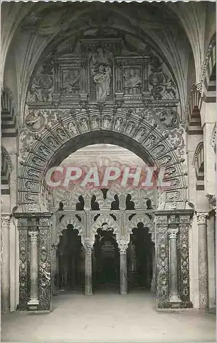 Cartes postales moderne Cordoba Mezquita Catedral Arco lateral de la Capilla de Villaviciosa Mosque Cathedrale Arc later