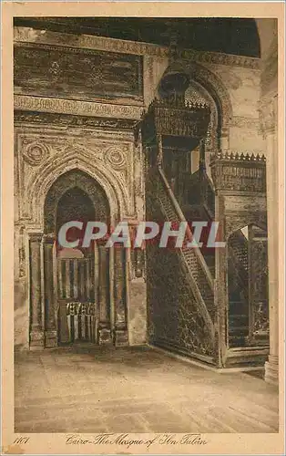 Cartes postales Cairo The of Tulin