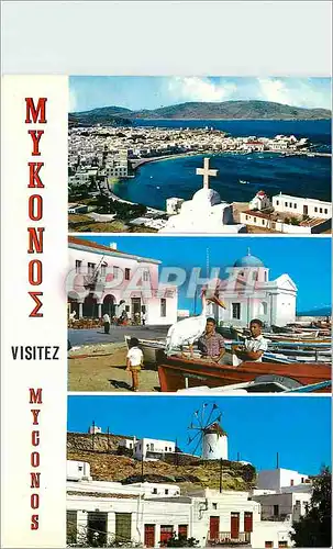 Cartes postales moderne Visit Myconos