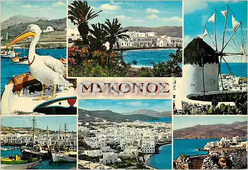 Cartes postales moderne Mykonos