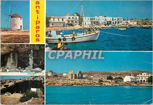 Cartes postales moderne Paros