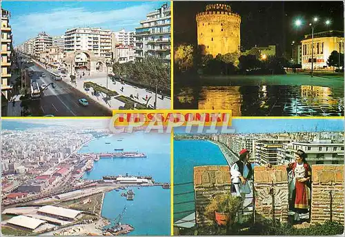 Cartes postales moderne Thessaloniki