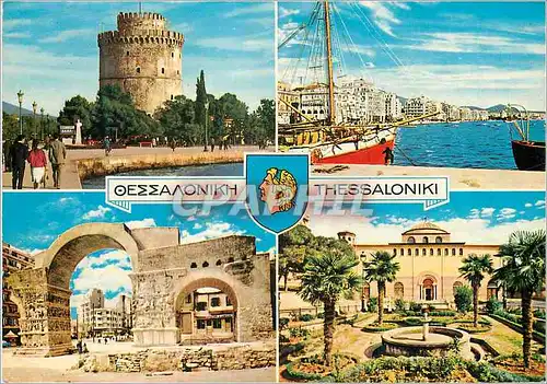 Cartes postales moderne Thessaloniki