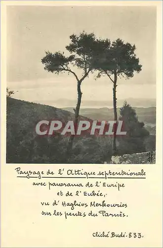 Cartes postales moderne Paysage de l Attique septertionale