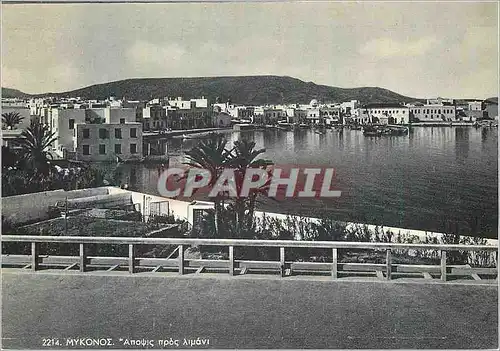 Cartes postales moderne Myconos Vue vers le port