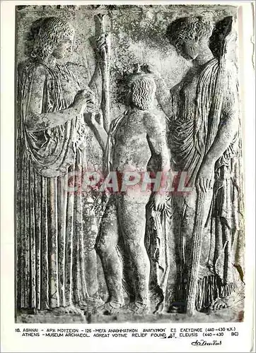 Cartes postales moderne Athens Museum Archaeol Agreat votive relief found at Eleusis