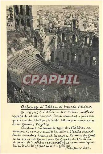 Cartes postales moderne Atheues L Odeon d Herode Atticus