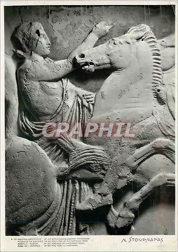 Cartes postales moderne Acropolis Museum