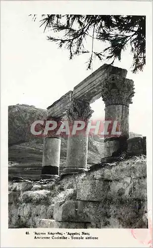 Cartes postales moderne Ancienne Corinthe Temple antique