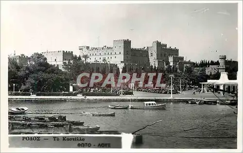 Cartes postales moderne Grece