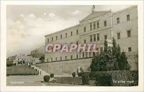 Cartes postales moderne Le Palais Royal Athenes Couvo