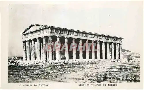 Cartes postales moderne Athenes Temple de Thesee