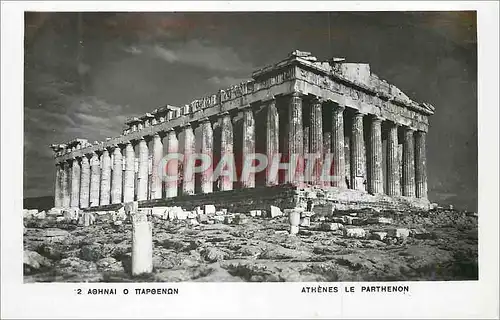 Moderne Karte Athenes Le Parthenon