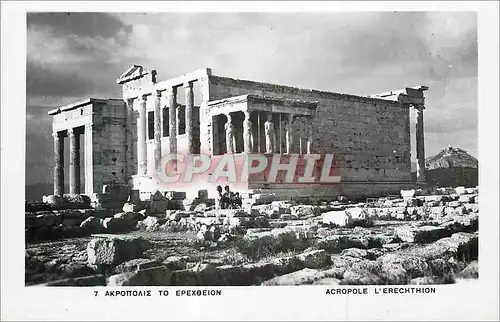 Moderne Karte Acropole L Erechthion