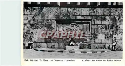 Moderne Karte Athenes La Tombe du Soldat Inconnu Militaria