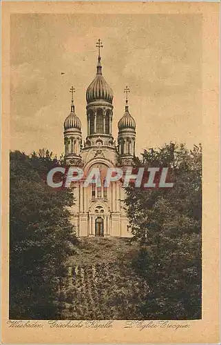 Cartes postales Wiesbaden L Eglise Grecque