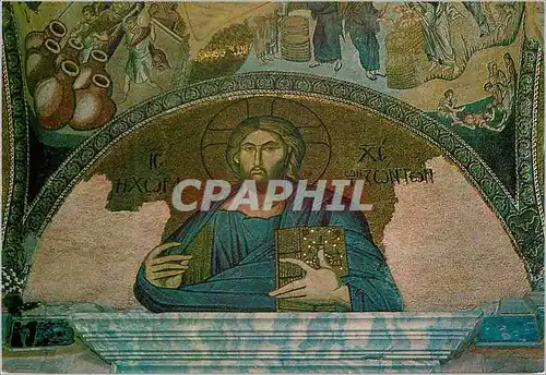 Cartes postales moderne Kariye muzesi musee de chora jesus pantocreator XIV s