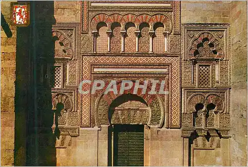 Cartes postales moderne Cordoba Une des portes anterieurs de la Mezquita