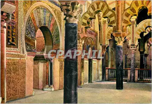 Cartes postales moderne Cordoba La Mezquita Arches precedents au Mihrab