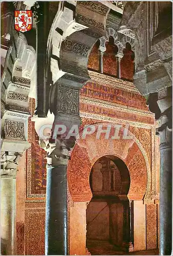 Cartes postales moderne Cordoba La Mosquee Mihrad
