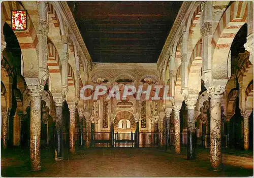 Cartes postales moderne Cordoba La Mezquita Labyrinthe de Colonnes et le Mihrad au fond