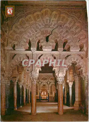 Moderne Karte Cordoba La Mezquita Interieur