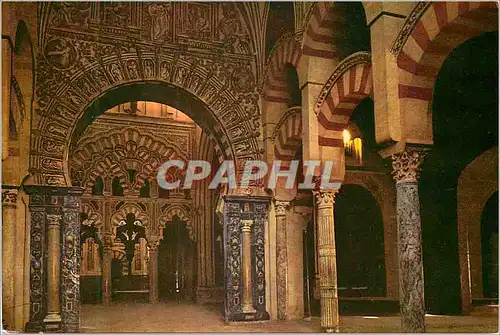 Moderne Karte Cordoba Le Mihrab de la Mosquee