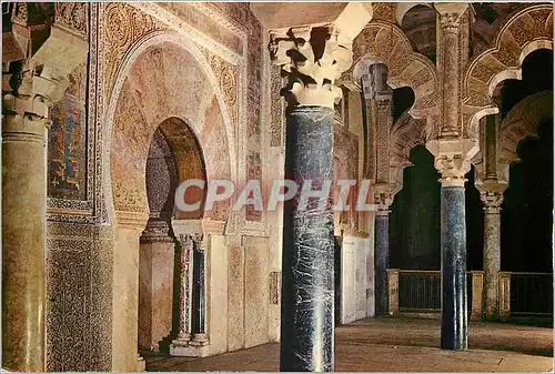 Moderne Karte Cordoba Le Mosquee Mihrad