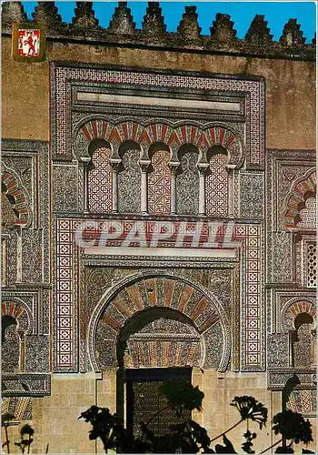 Moderne Karte Cordoba Une porte de la Mezquita
