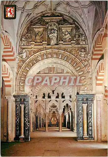 Cartes postales moderne Cordoba La Mezquita interieur
