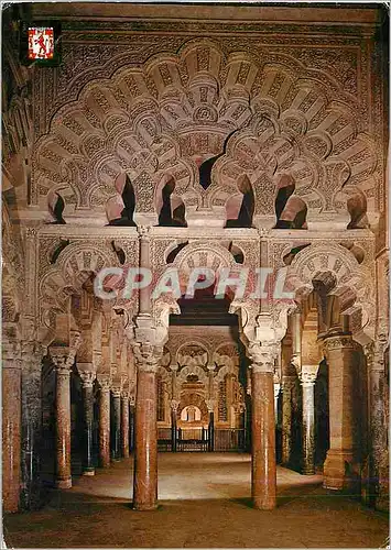 Cartes postales moderne Cordoba La Mezquita