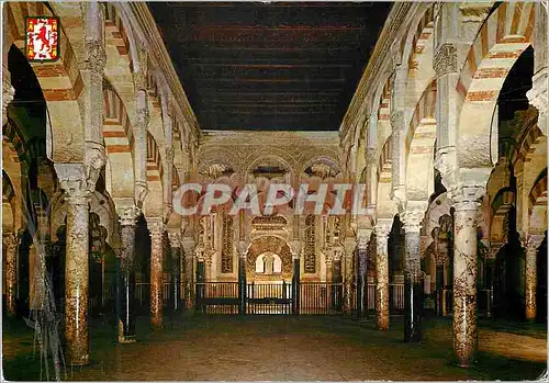 Cartes postales moderne Cordoba La Mezquita