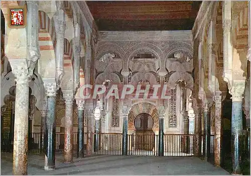 Cartes postales moderne Cordoba Mezquita Catedral