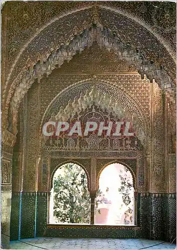 Cartes postales moderne Granada Alhambra Salle des Freres Mirador Lindoraja