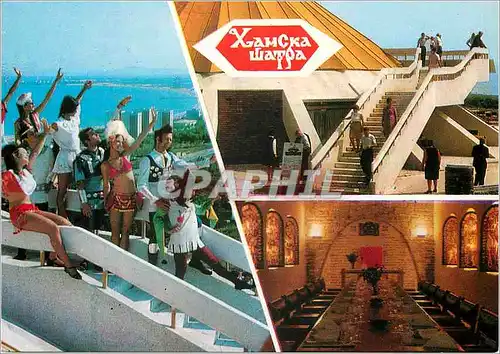 Cartes postales moderne Slantchev briag