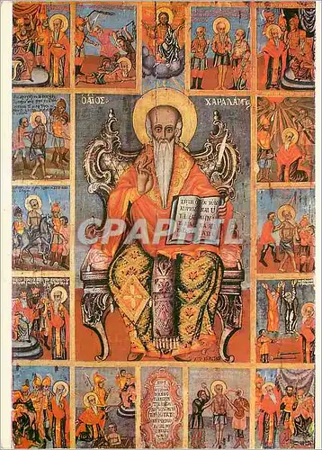 Moderne Karte Bapha Musee de peintude d icones de l epoque de la Renaissance bulgare