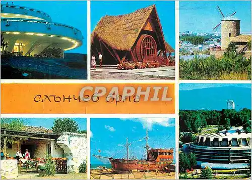 Cartes postales moderne Slantchev Briag
