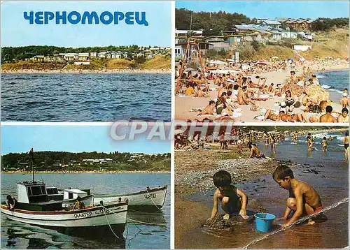 Cartes postales moderne Tschernomorez Bezirk Burgas