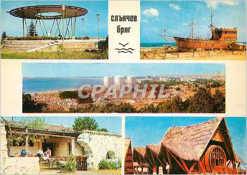 Cartes postales moderne Bulgaria Slantchev briag