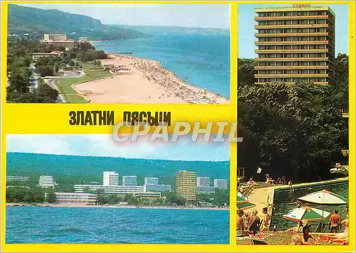 Cartes postales moderne Zlatni Piassatzi