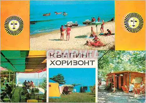 Cartes postales moderne Village Chkorpilovtzi dep Varnacamping