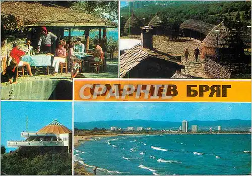 Cartes postales moderne Slantchev Briag