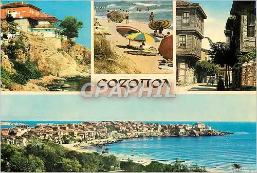 Cartes postales moderne Bulgaria Sosopol