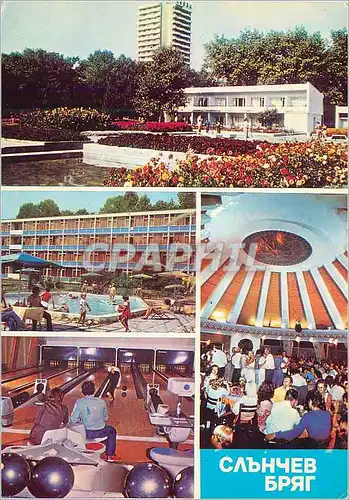 Cartes postales moderne Slantchev briag Bowling