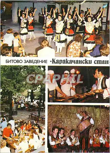 Cartes postales moderne Slatni Pjassyzi Lokal in bulgarischen Stil Karakatschanski Stan